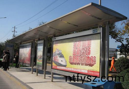 候(hou)車(chē)亭(ting)